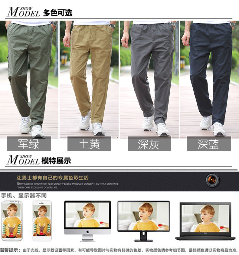 Quần âu cho nam quần cotton ống rộng, quần bố thẳng và phân bón quần thể thao XL quần tây