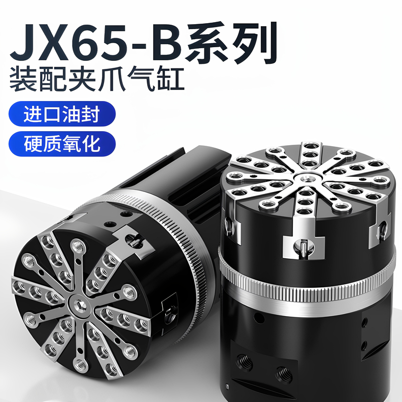 Xiongke Gs65-B Type Eight-Claw Six-Claw External O-Type Fully Semi-Automatic Seal Ring Cylinder Jx65-B/Gs810-B
