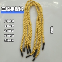 Yellow rope lanyard hand-held handbag rope low elastic rope woven rope paper bag carton gift box hand-held rope