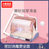 Bottle storage box UV disinfection Two-in-one baby supplies storage Baby tableware drain rack with cover dustproof
