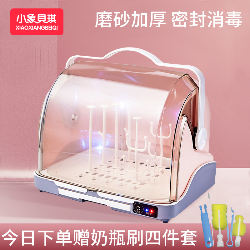 Small Elephant Becky bottle containing box Baby special UV disinfection Large-capacity Assisted Food Intake Box Drain Shelf-Taobao