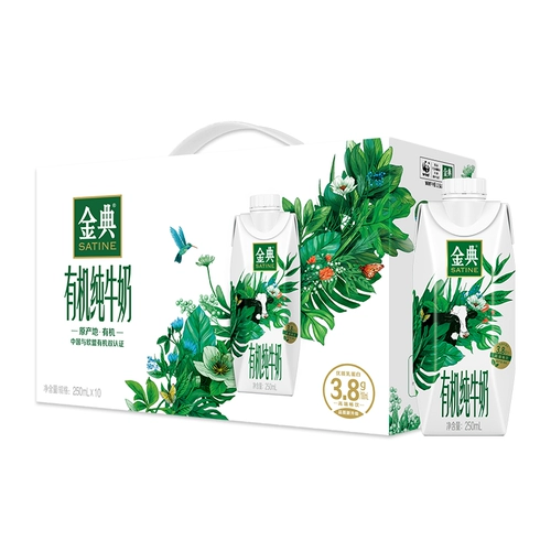 Yili Milk Gold Cod