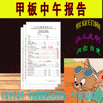 Deck noon Report Single printing set to make no carbon single custom Two-link triplet printed documents to be made