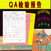 QC Inspection Day Report Printed Mold Parts Inspection Report Single Employee Day Work Asset Records Sheets Bill