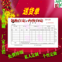 Delivery order customized printed English report report inspection report production Daily report label sticker fixed products