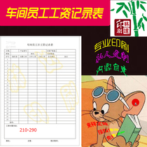 Customized employee daily wage record form Printed personal piece work sheet production notice semi-finished product inspection report