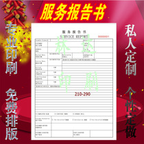 Service Reports Order Customized Print Equipment Repair Service Single Aftermarket Installation Back to Deacon After Sales Service Order