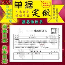 Set up for registration Letter of agreement Print Payment receipt data sheet Enrollment Receipt Training Institution Report list of documents United documents