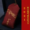 Товары от 力源居旗舰店