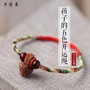 Liyuanju Kaiguang Baby Red Rope Bracelet Trẻ em Baby Baby Vòng chân tay Dây đeo chống đào đáng sợ Lõi năm màu vòng đeo chân cho nữ