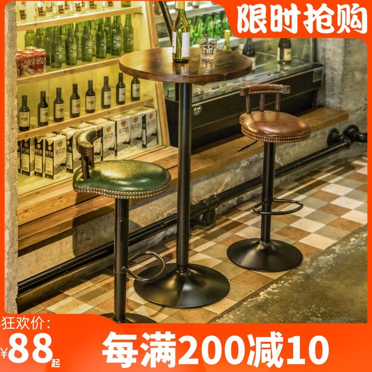 Solid wood small bar table and chair combination home living room high round table coffee shop carbonized table and chair iron long bar table