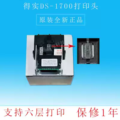 Dascom AR520 AR540 1830 DS1120 effective 630k 635 TY805 nozzle needle