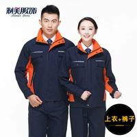 Темно-синий оранжево-красный (топ + брюки)