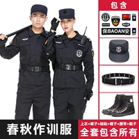 Весенний и осенний тренировочный костюм (вверху+брюки+шляпа+ремень+специальная обувь+логотип)