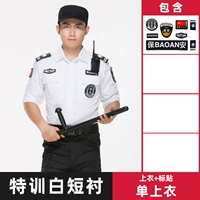 Белый короткий тренировочный топ + логотип