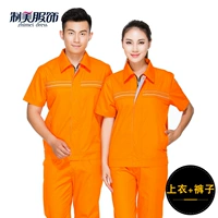 Апельсиновый красный (верхний+брюки)