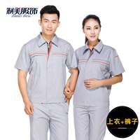 Серебряный серый (топ+брюки)