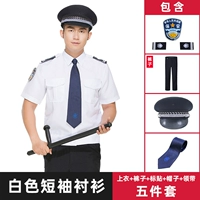 Белая короткая подкладка + брюки + шляпа с большими полями + галстук + логотип