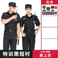 Черный короткий тренировочный топ + логотип