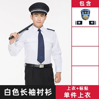 Белая длинная подкладка+логотип