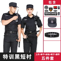 Черный короткий тренировочный топ + брюки + пояс + шапка + логотип