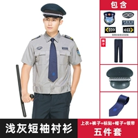 Светло-серая короткая подкладка + брюки + шляпа с большими полями + галстук + логотип