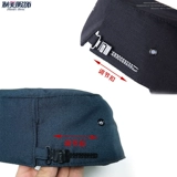 Шляпы службы безопасности нового стиля, безопасность, пиковая крышка