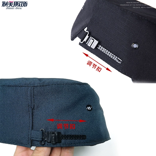 Шляпы службы безопасности нового стиля, безопасность, пиковая крышка