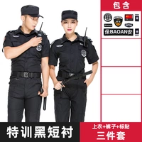 Черный короткий тренировочный топ + брюки + логотип