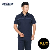 Тибетский синий (одиночный топ)