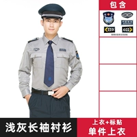 Светло -серая длинная подкладка+логотип