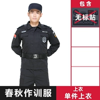 Весенние и осенние списки тренировок (исключая знаки)