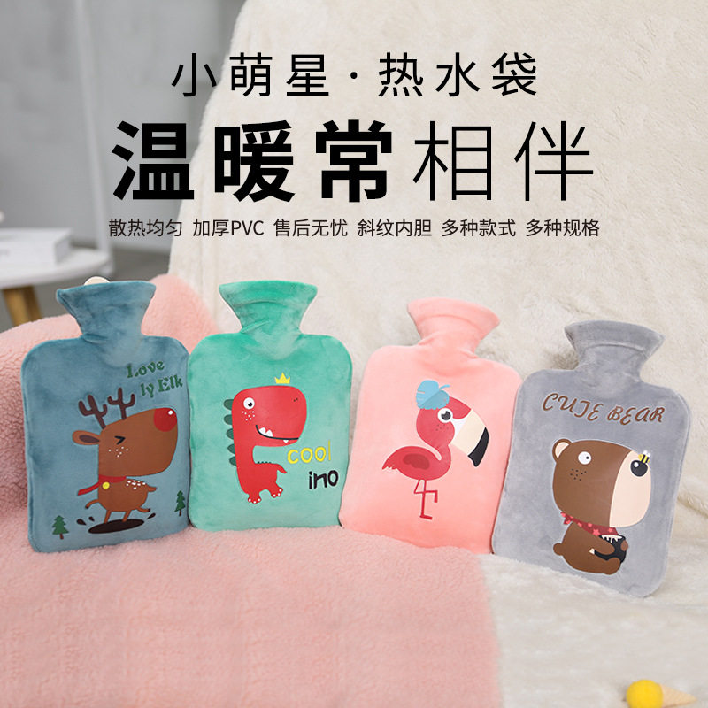 Water injection hot water bag Explosion-proof size flush irrigation PVC warm water bag warm palace warm belly student cute warm hand treasure