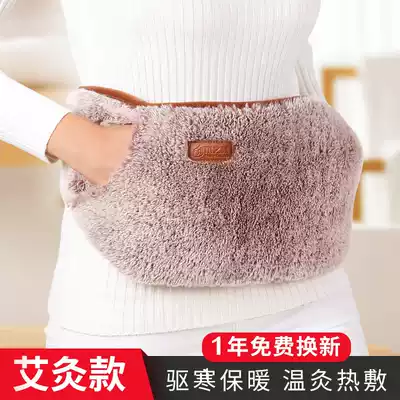 Muzhilin rechargeable hand warmer Hot water bottle Explosion-proof waist warmer Self-injected warm palace baby belt Electric hand warmer