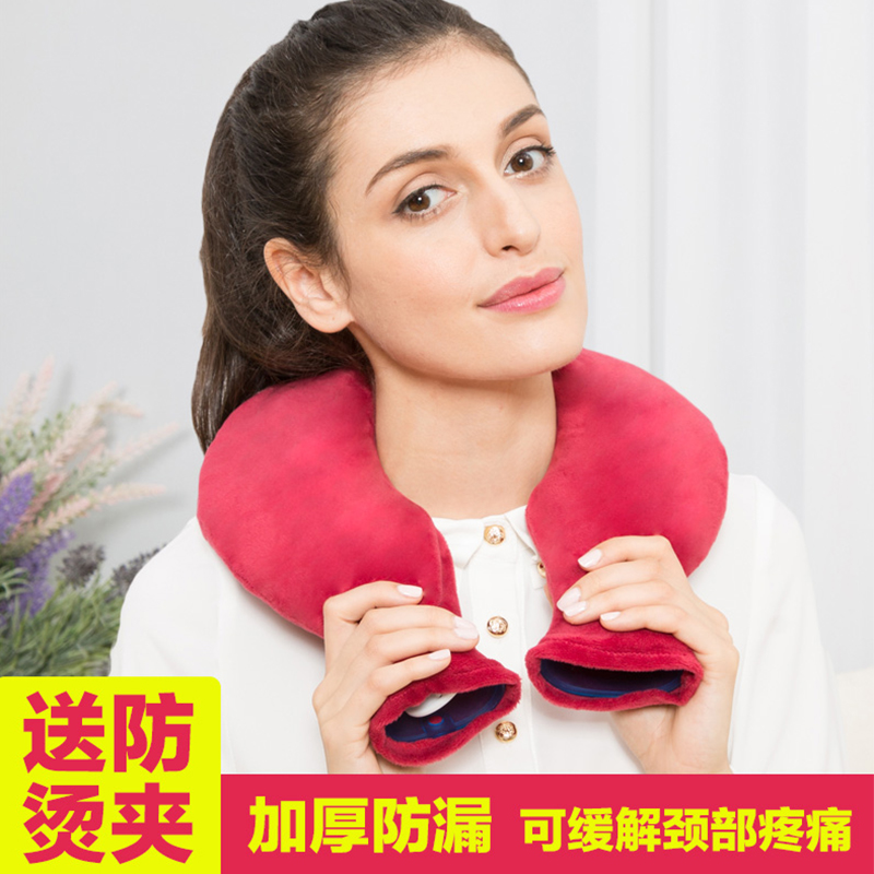 Muzhilin U-shaped hot compress hot water bag with water-filled neck hot water bag, cervical vertebra shoulder pads, hand warmers, palace warmers, explosion-proof heat treasures