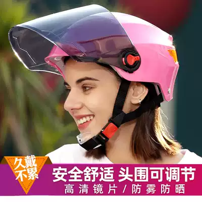 Electric car helmet male electric car semi-helmet Lady Four Seasons head gray helmet summer cute sunscreen portable helmet