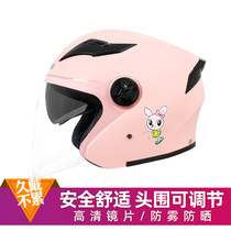 Electric car helmet Womens four seasons general battery head gray helmet Winter full helmet anti-fog warm sunscreen helmet