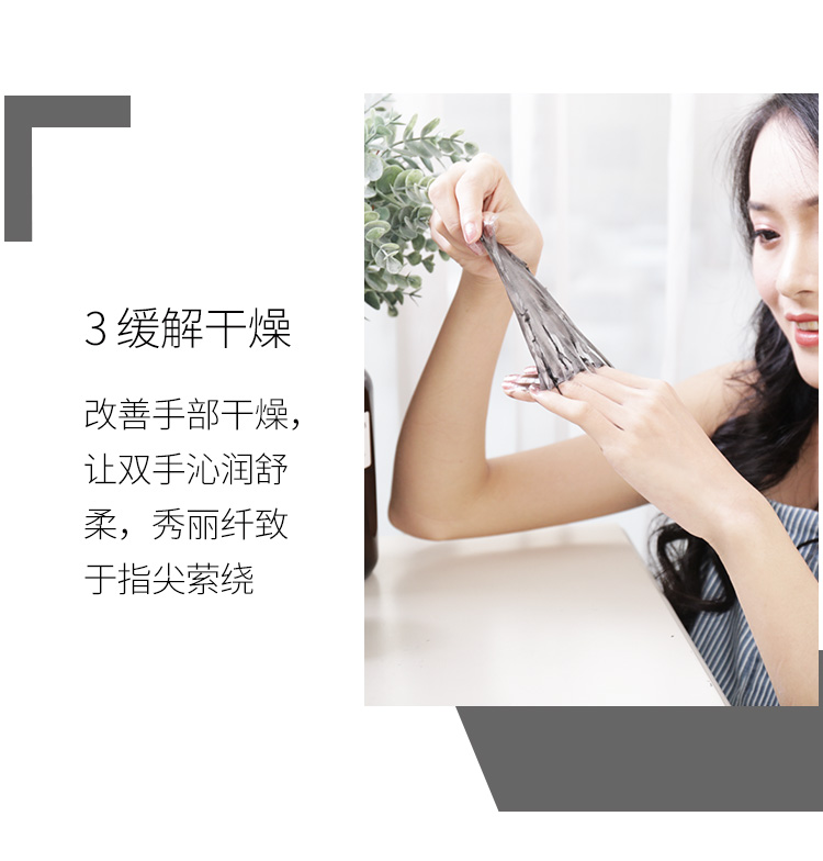 Mặt nạ tay, mịn và giữ ẩm, lột, lột, nếp nhăn, chăm sóc tay, mặt nạ chân, kem dưỡng da tay, sáp tay, chống nứt kem dưỡng da tay của nga