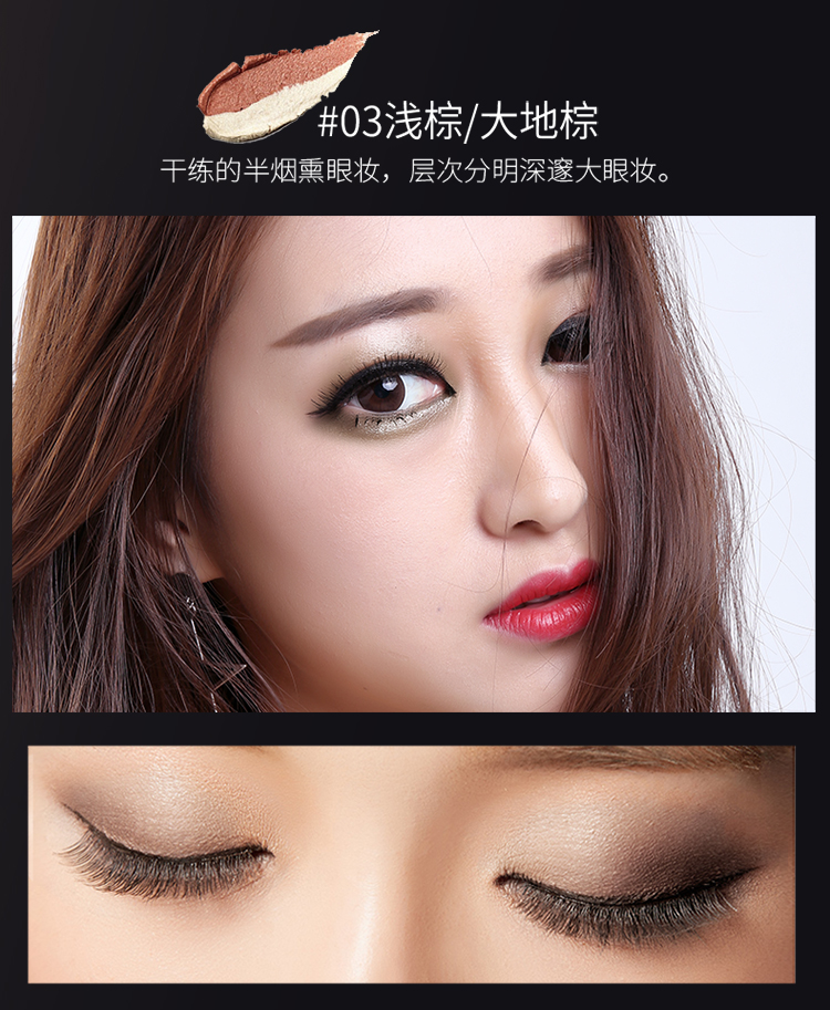 Bút kẻ mắt hai màu kẻ lười âm thanh nổi mờ mờ trang điểm mắt nữ màu nâu đất một chạm tạo thành không thấm nước chính hãng phấn mắt nhũ
