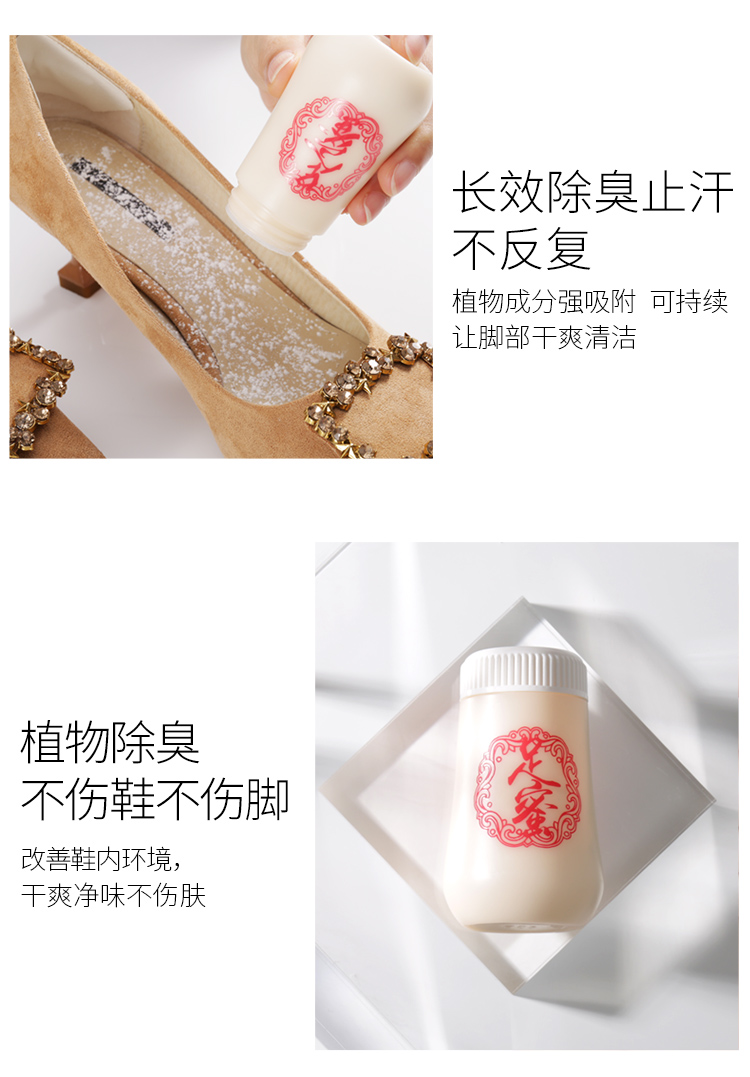 Mua 2 tặng 1 khô bột thơm bột bột bột lâu dài chất chống mồ hôi khô để cải thiện mùi chăm sóc bàn chân nam giới và phụ nữ thuốc trị nứt gót chân