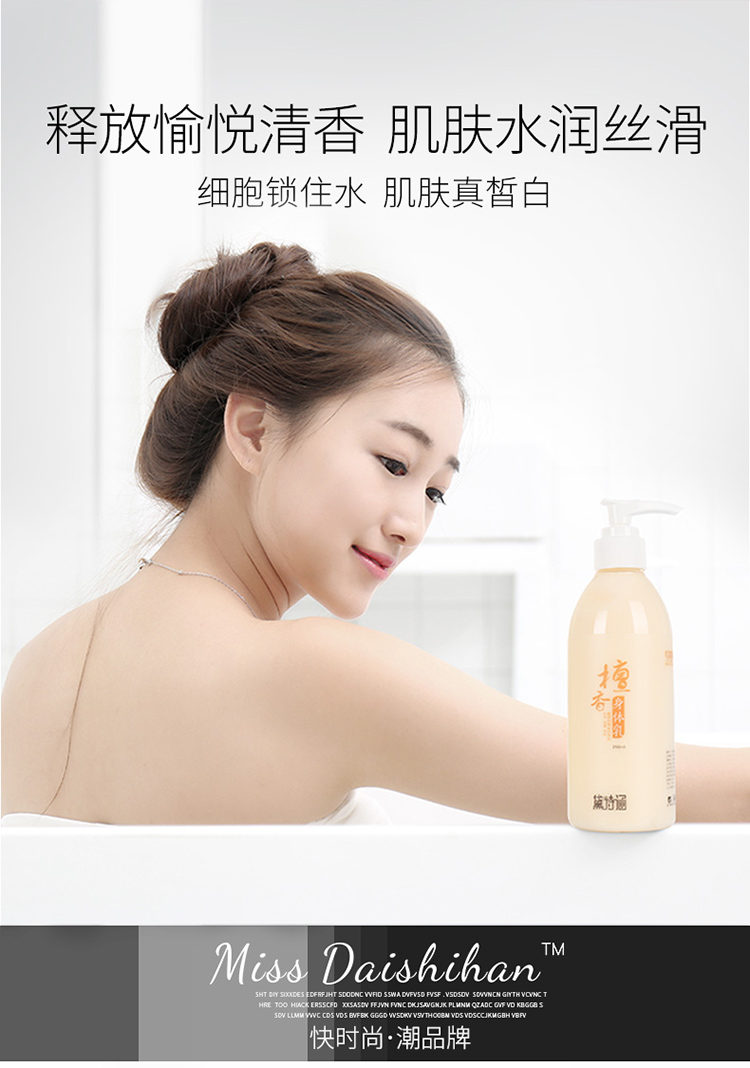 Làm trắng dưỡng ẩm Giữ ẩm giữ ẩm Hydrating Body Care Sữa Ngứa đi Da gà Lông nang lông Horny Thighs Cá vảy kem tẩy da chết toàn thân