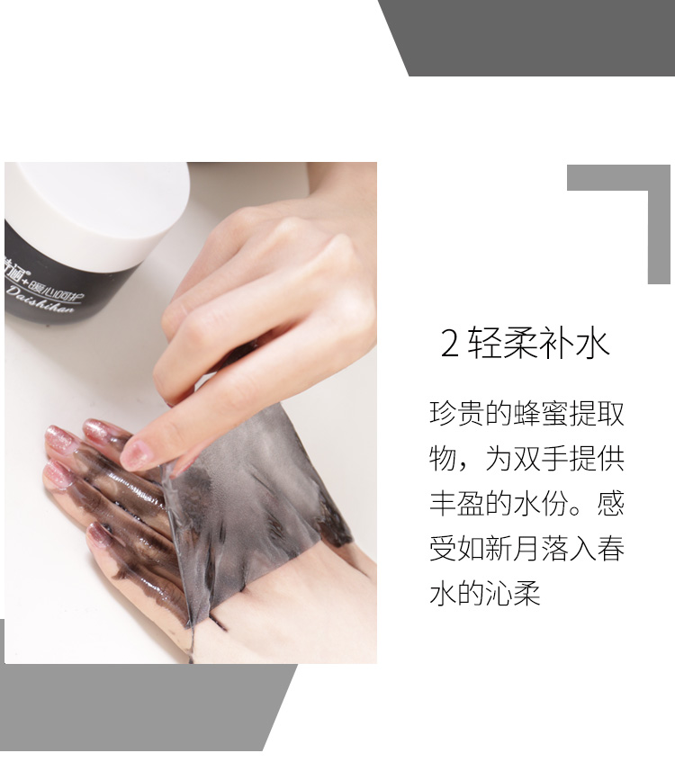 Mặt nạ tay, mịn và giữ ẩm, lột, lột, nếp nhăn, chăm sóc tay, mặt nạ chân, kem dưỡng da tay, sáp tay, chống nứt kem dưỡng da tay của nga