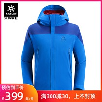 Kaile stone outdoor sports mens softshell waterproof stormtrooper windproof soft shell coat KG110068