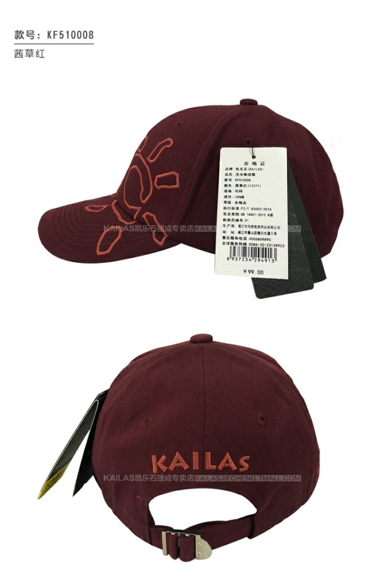 Kaile đá 18 mới thể thao ngoài trời phẳng bóng chày mũ chống nắng mũ visor mũ câu cá KF510008 - Mũ thể thao nón thể thao