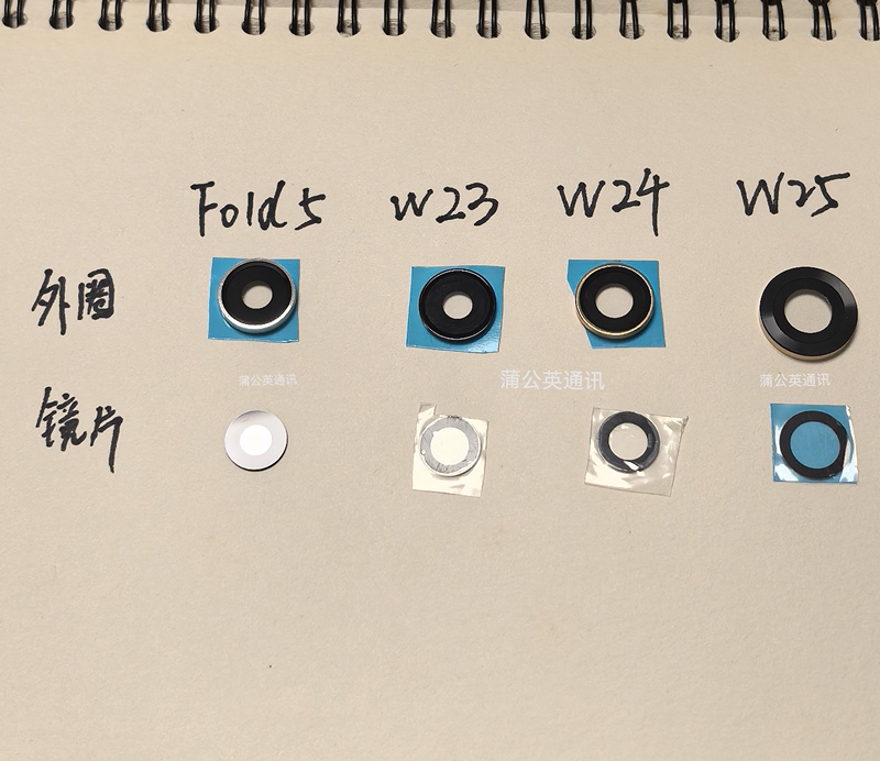 Suitable for Samsung Foldable Fold5 W23 W24 W25 Outer Frame Lens Brand New Frame Lens