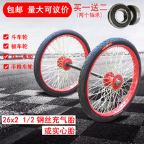 Turn Bucket Car Steel Ring Tool Car Labor Car Wheels Plum Steel Ring Solid Tire push tires Site cart