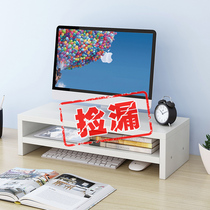 Display heightening rack computer bracket desktop containing computer shelving computer solid wood shelf raising shelf