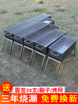 Roast Stove Charcoal Fire Roast Lamb Meat String Carbon Grilled Barbecue Grill Thickened Durable Barbecue small Japan-style Easy Outdoor