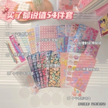 Aunt full bone card sticker only cook rubber stuff toolkit plus sticker diy material rumbling