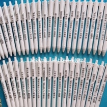 Class collective souvenir kindergarten junior high school graduation gift teacher sends students custom engraved neutral pen